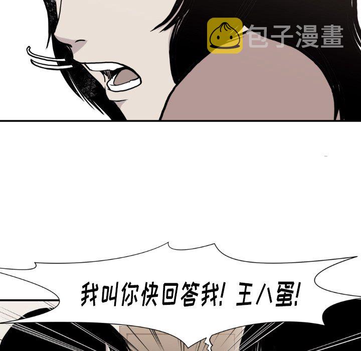 第 81 话12