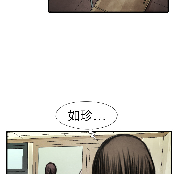 第 14 话95