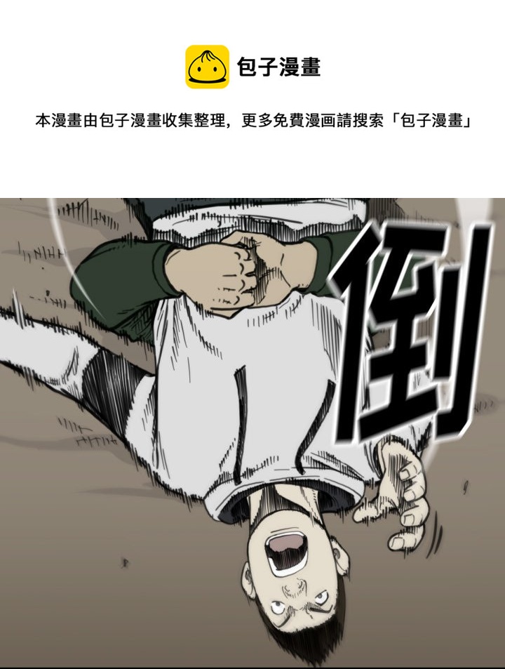 第 56 话79