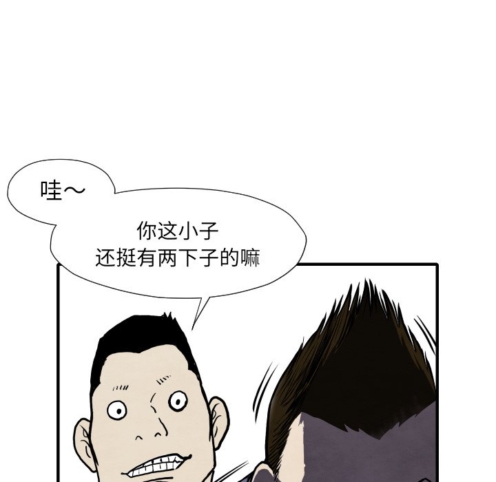 第 32 话86