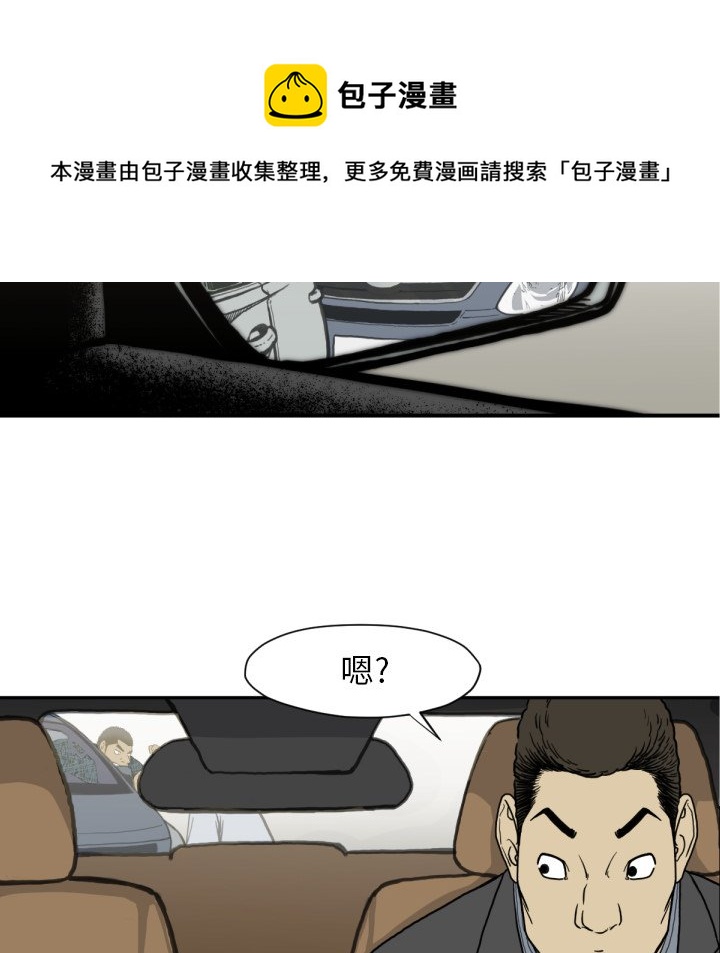 第 51 话40