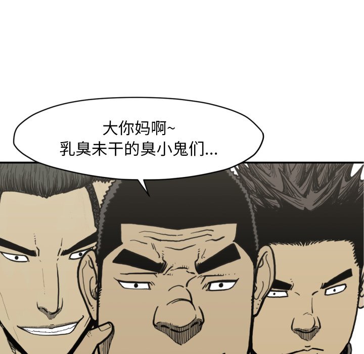 第 51 话79