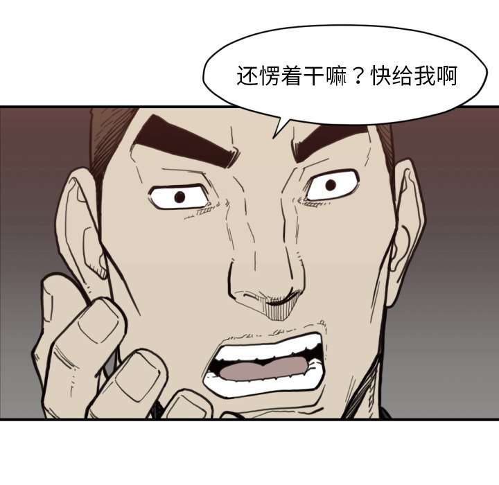 第 58 话75