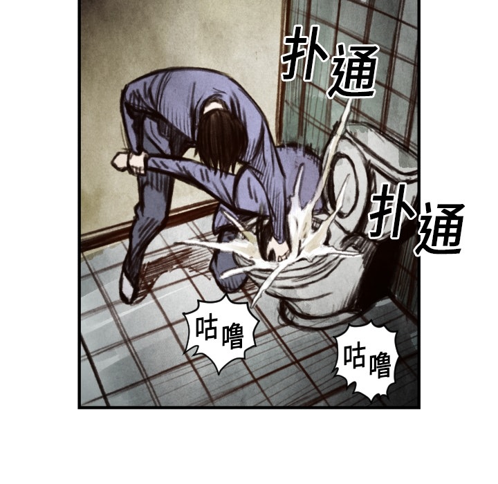 第 6 话73