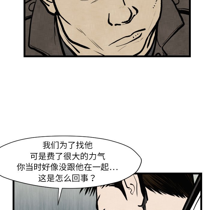 第 46 话42