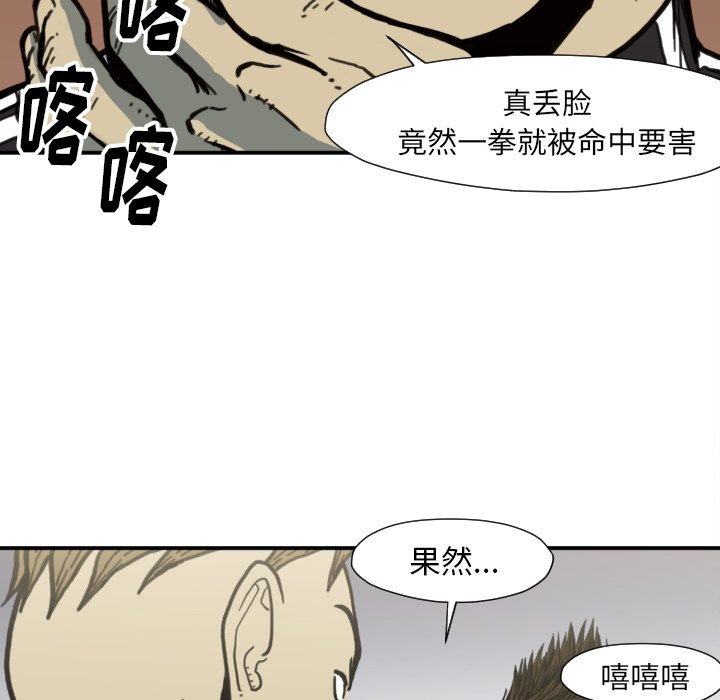 第 50 话59