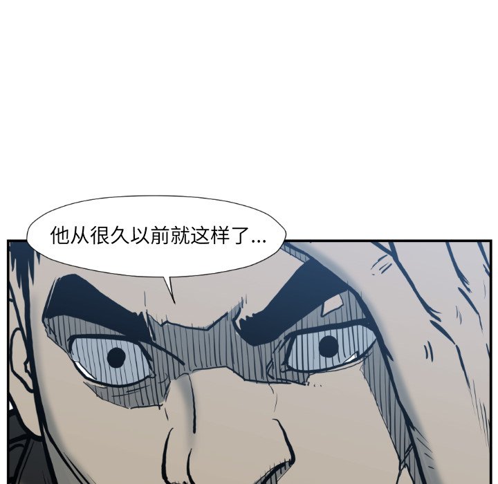 第 77 话77