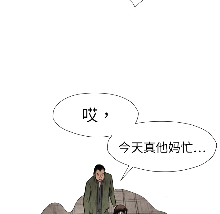 第 13 话94