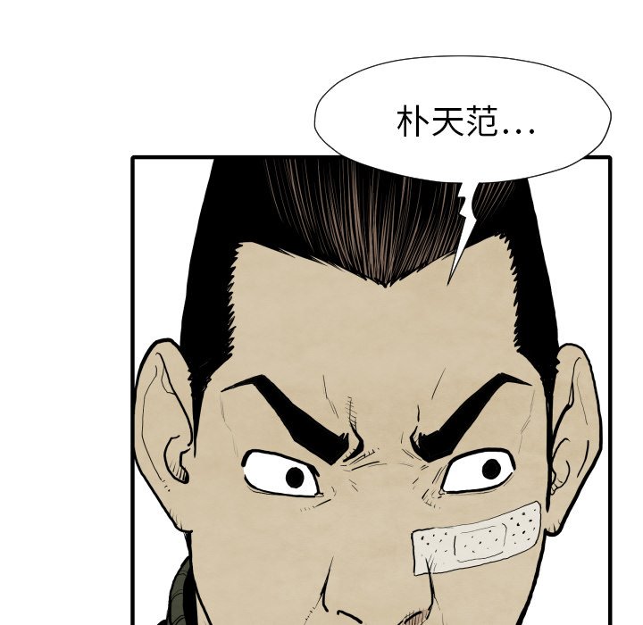 第 30 话19