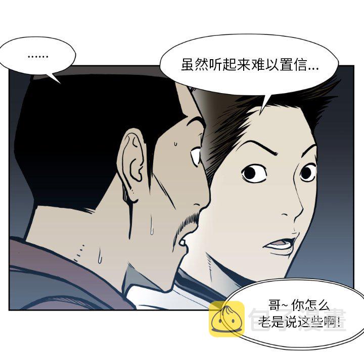 第 72 话54