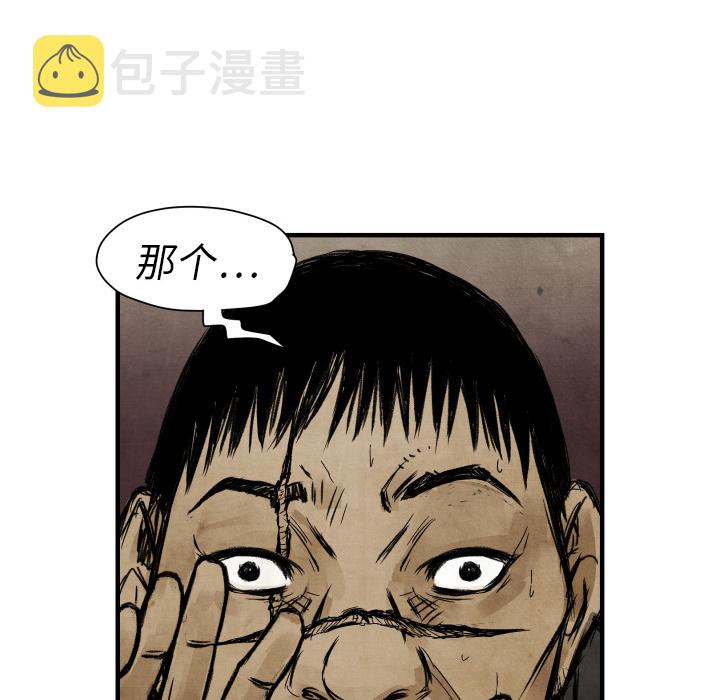 第 3 话119