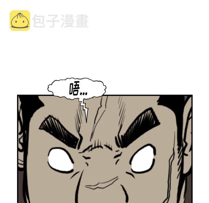 第 59 话118