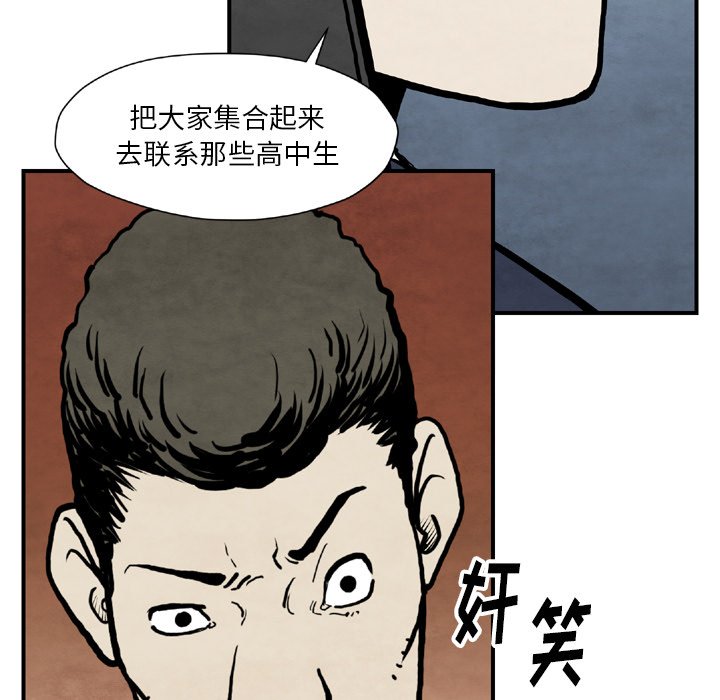 第 43 话132