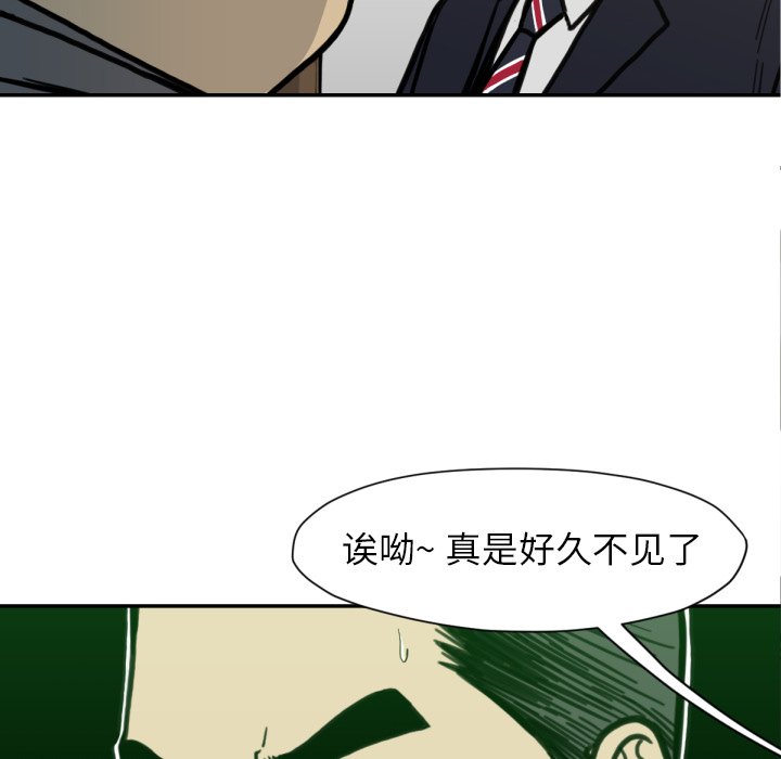 第 53 话81