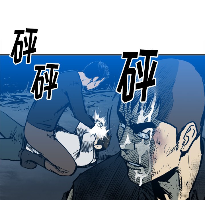 第 75 话54