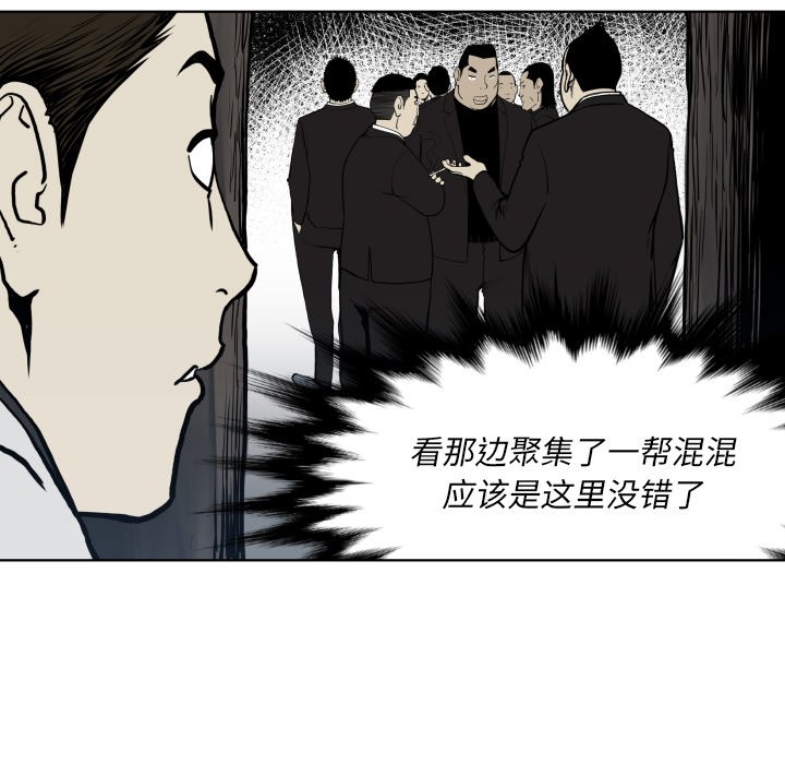 第 64 话51