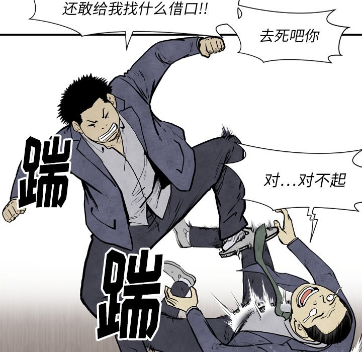 第 44 话13