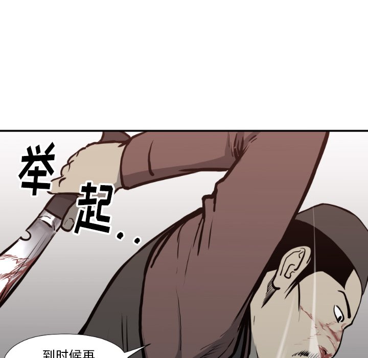 第 76 话59