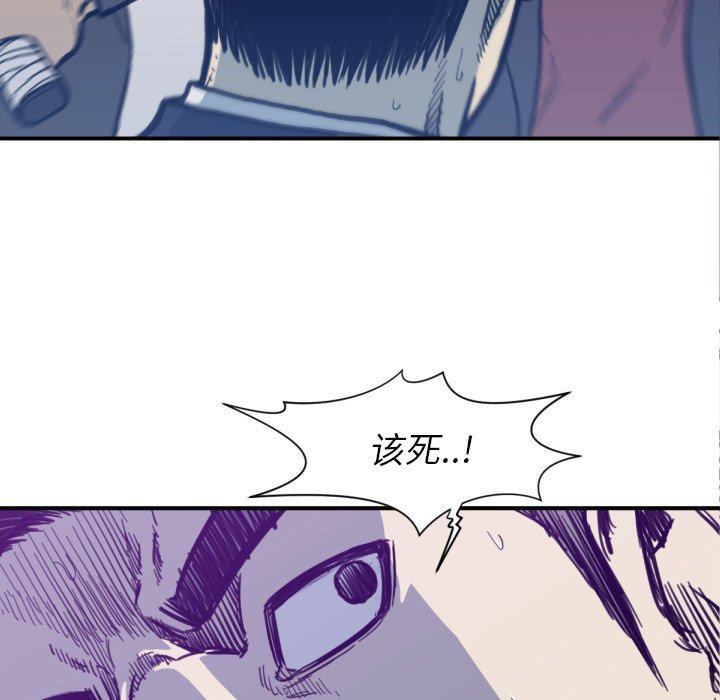第 53 话112