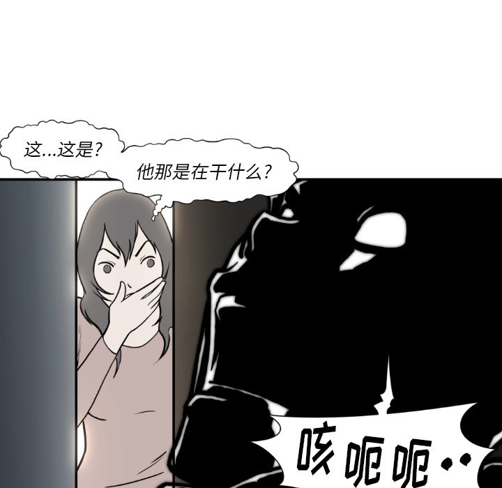 第 81 话24