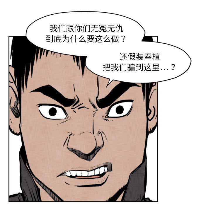 第 47 话24