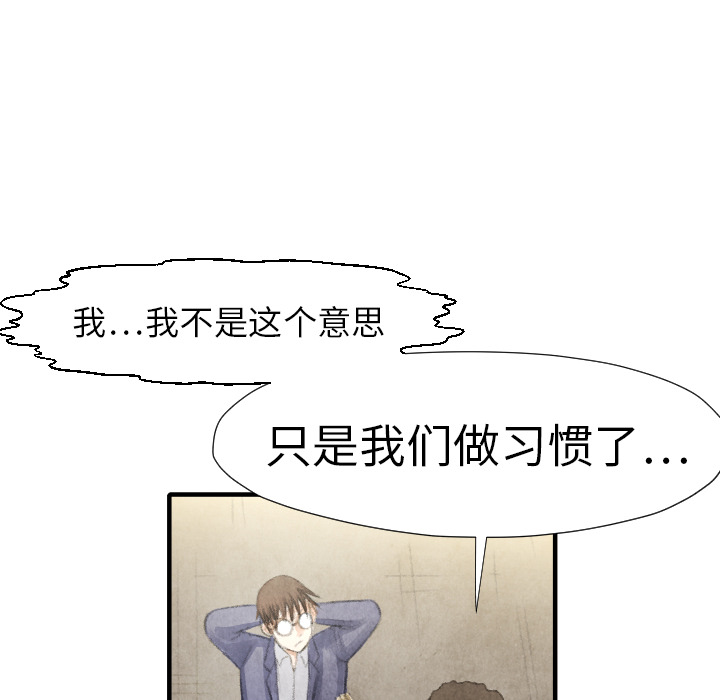 第 15 话107