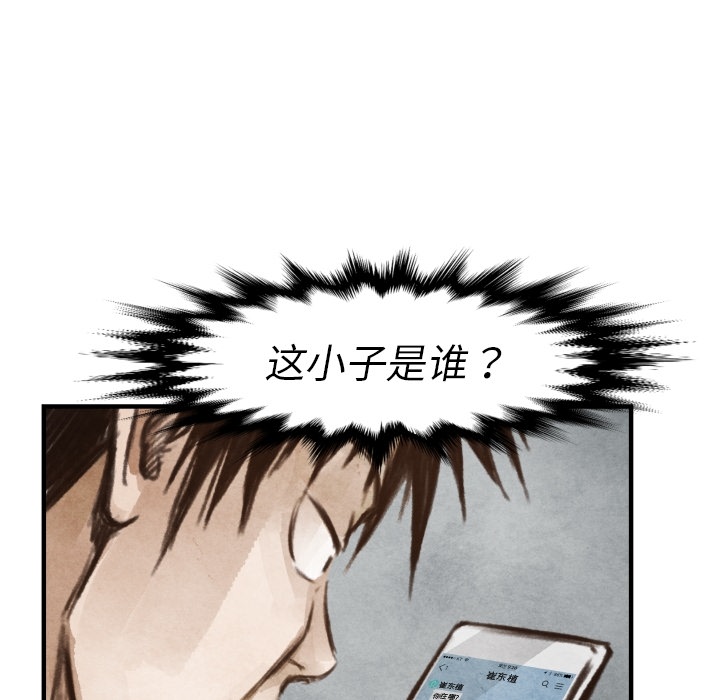 第 6 话111