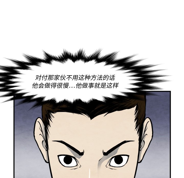 第 38 话88
