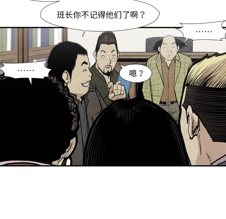 第 37 话89