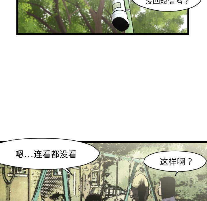 第 46 话55