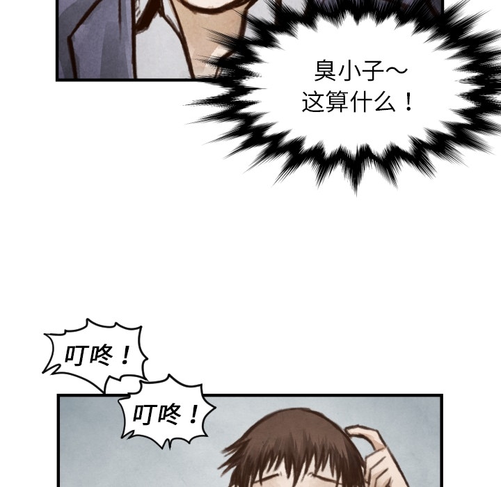 第 6 话106
