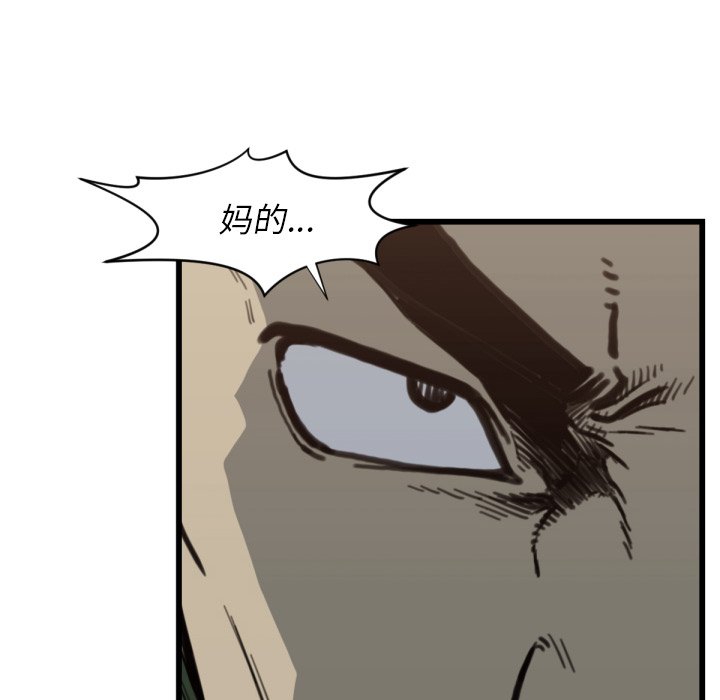 第 56 话75