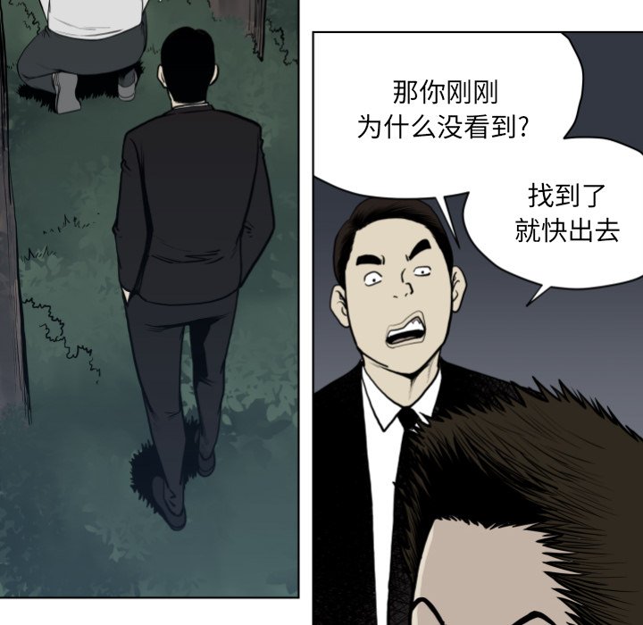 第 64 话85