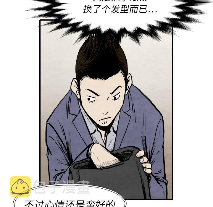 第 26 话44