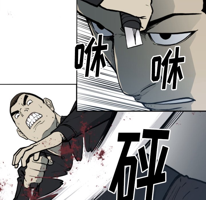 第 70 话79