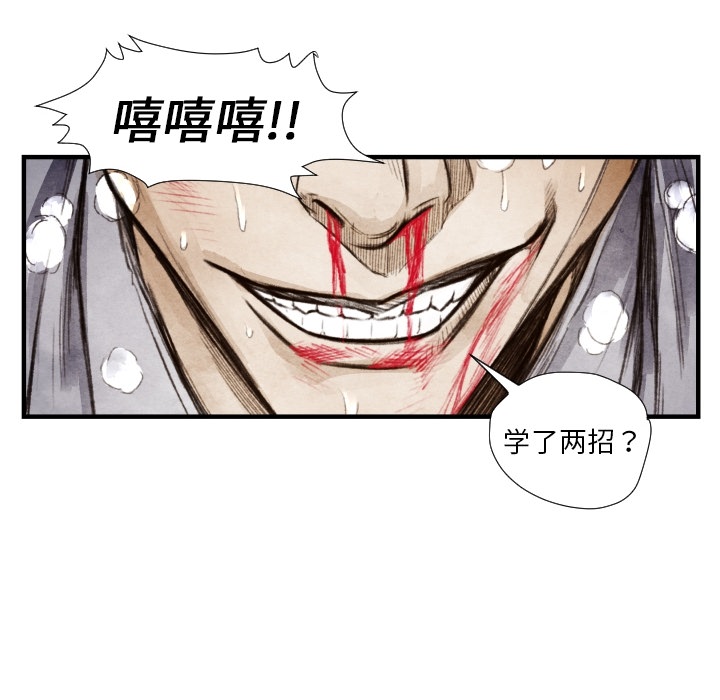第 8 话92