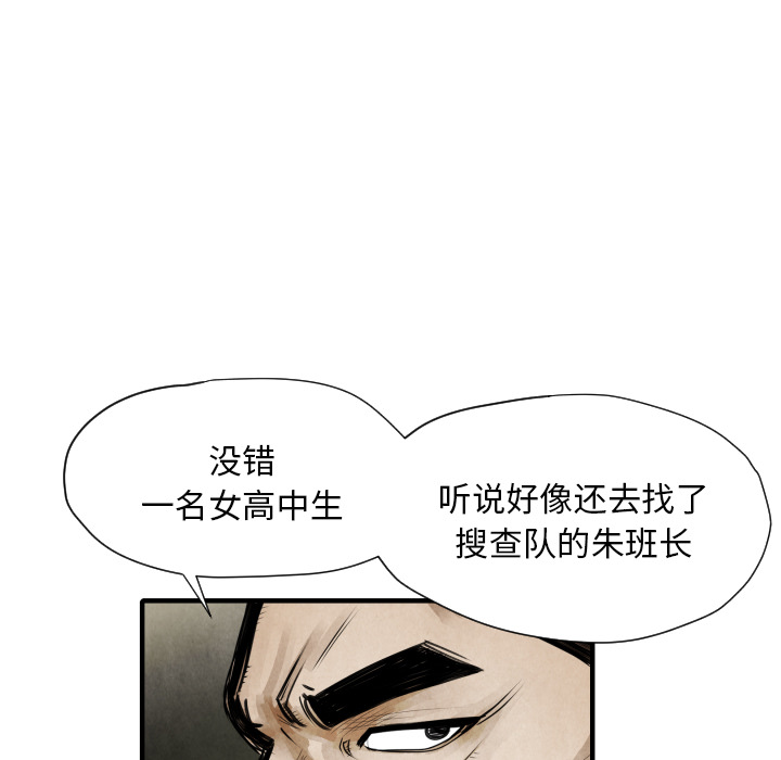 第 9 话84