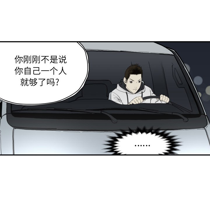 第 63 话6