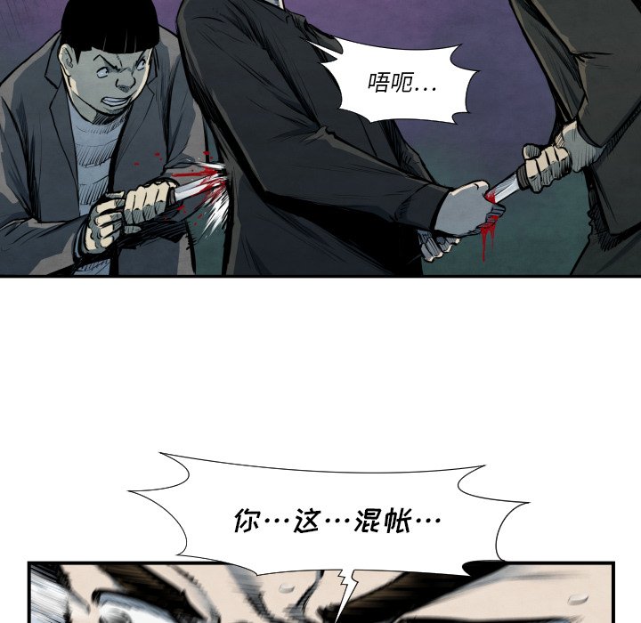 第 40 话111