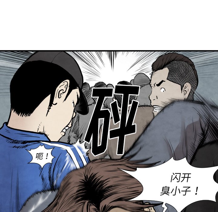 第 31 话87