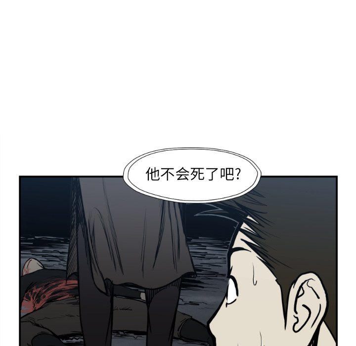 第 76 话23