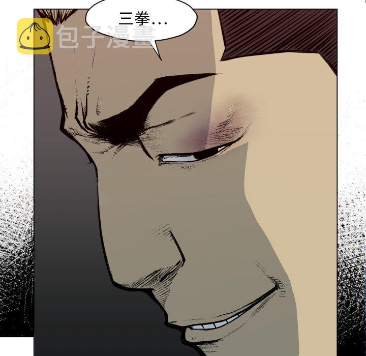 第 49 话11