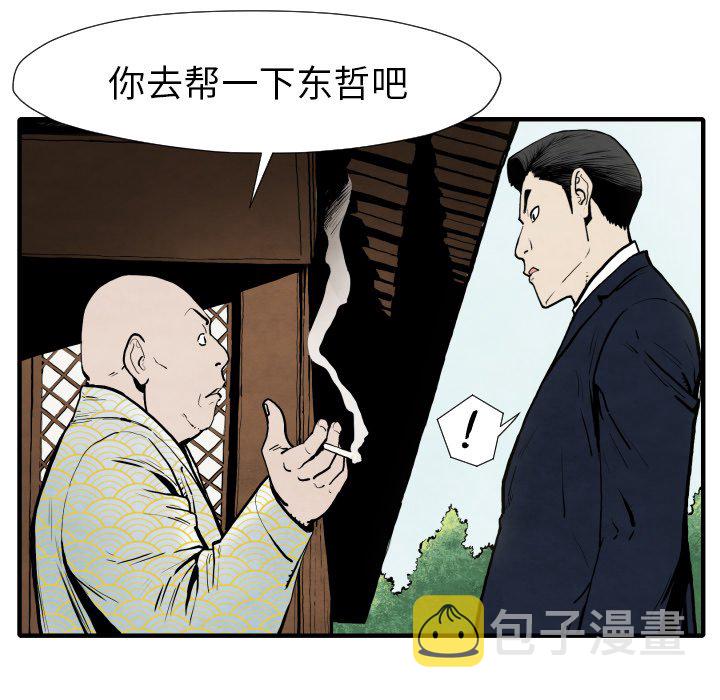 第 25 话90