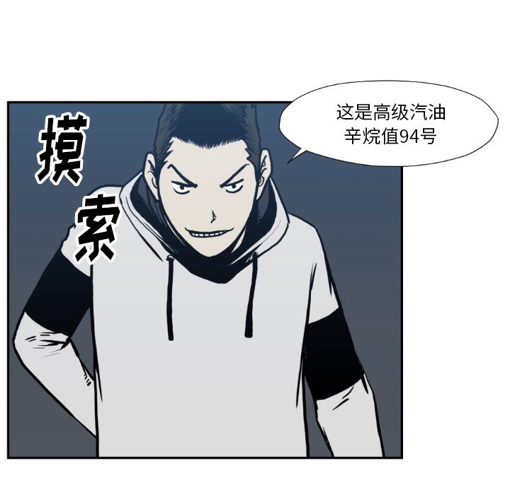 第 73 话74