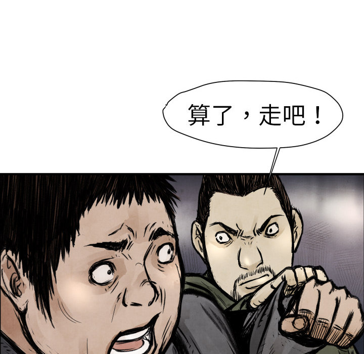 第 2 话119