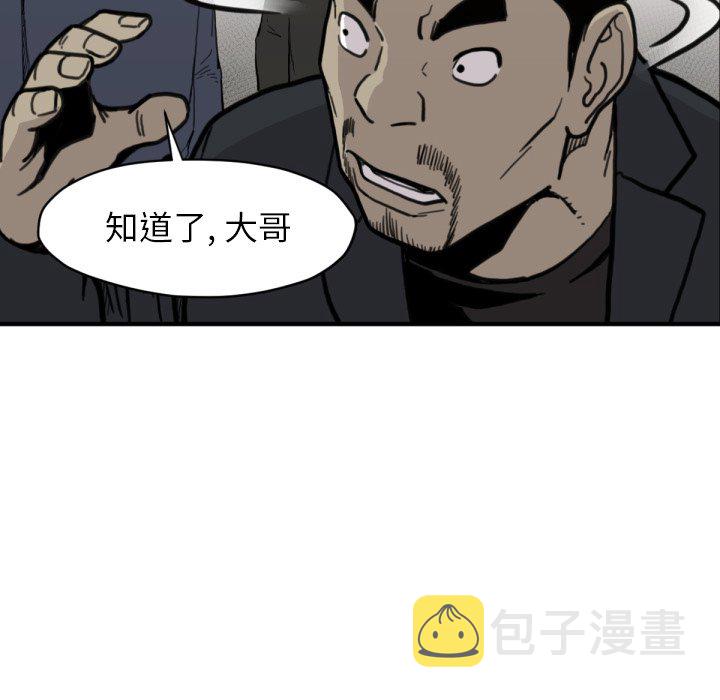 第 58 话95