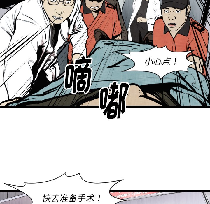 第 46 话11