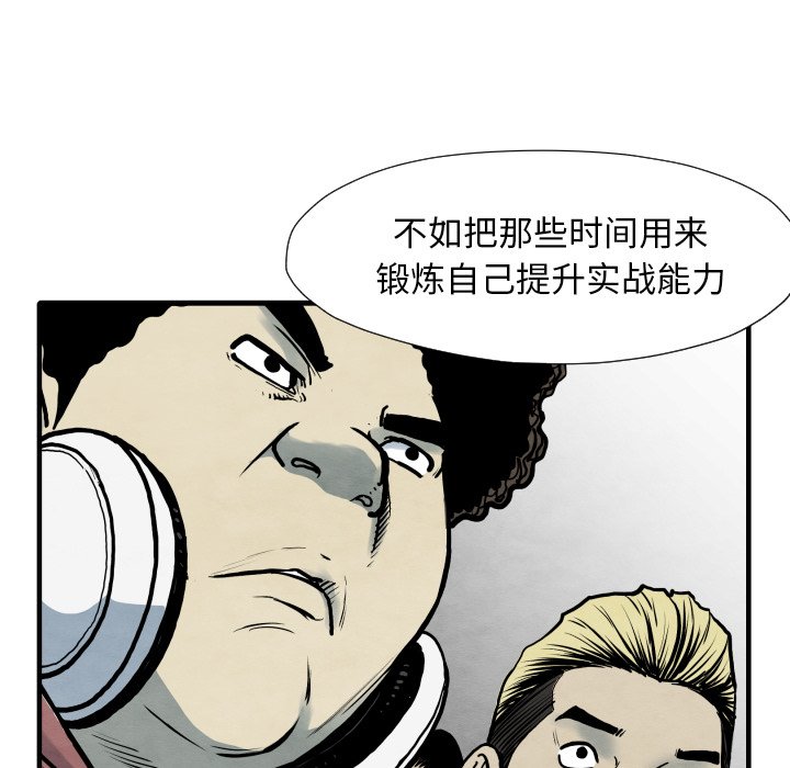 第 35 话75