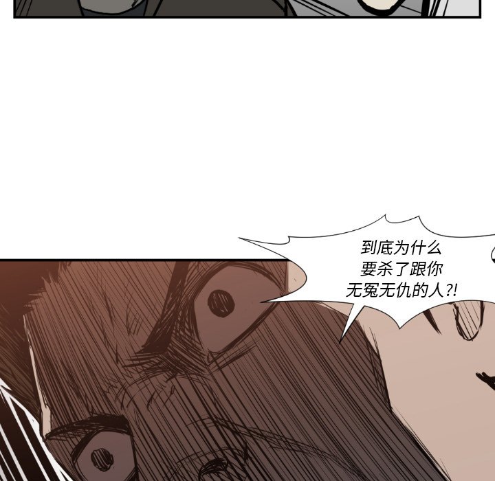第 77 话62