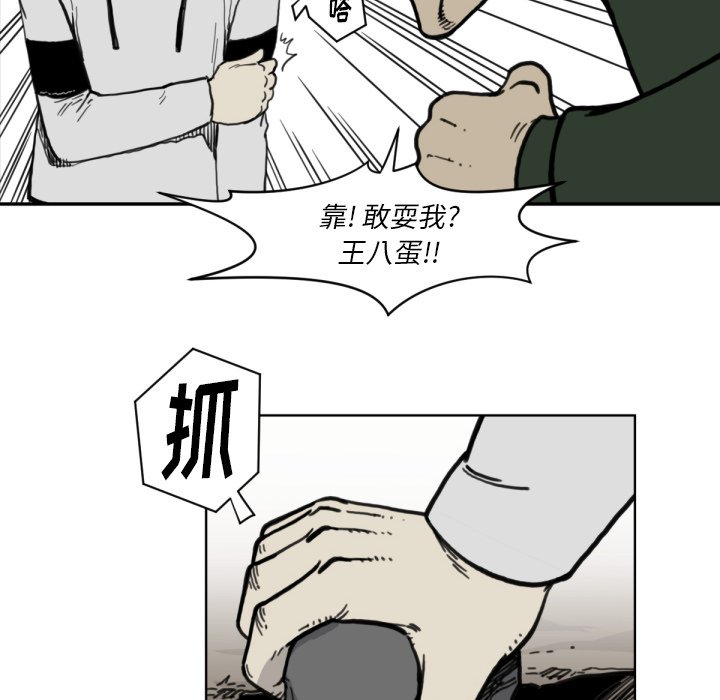第 57 话36
